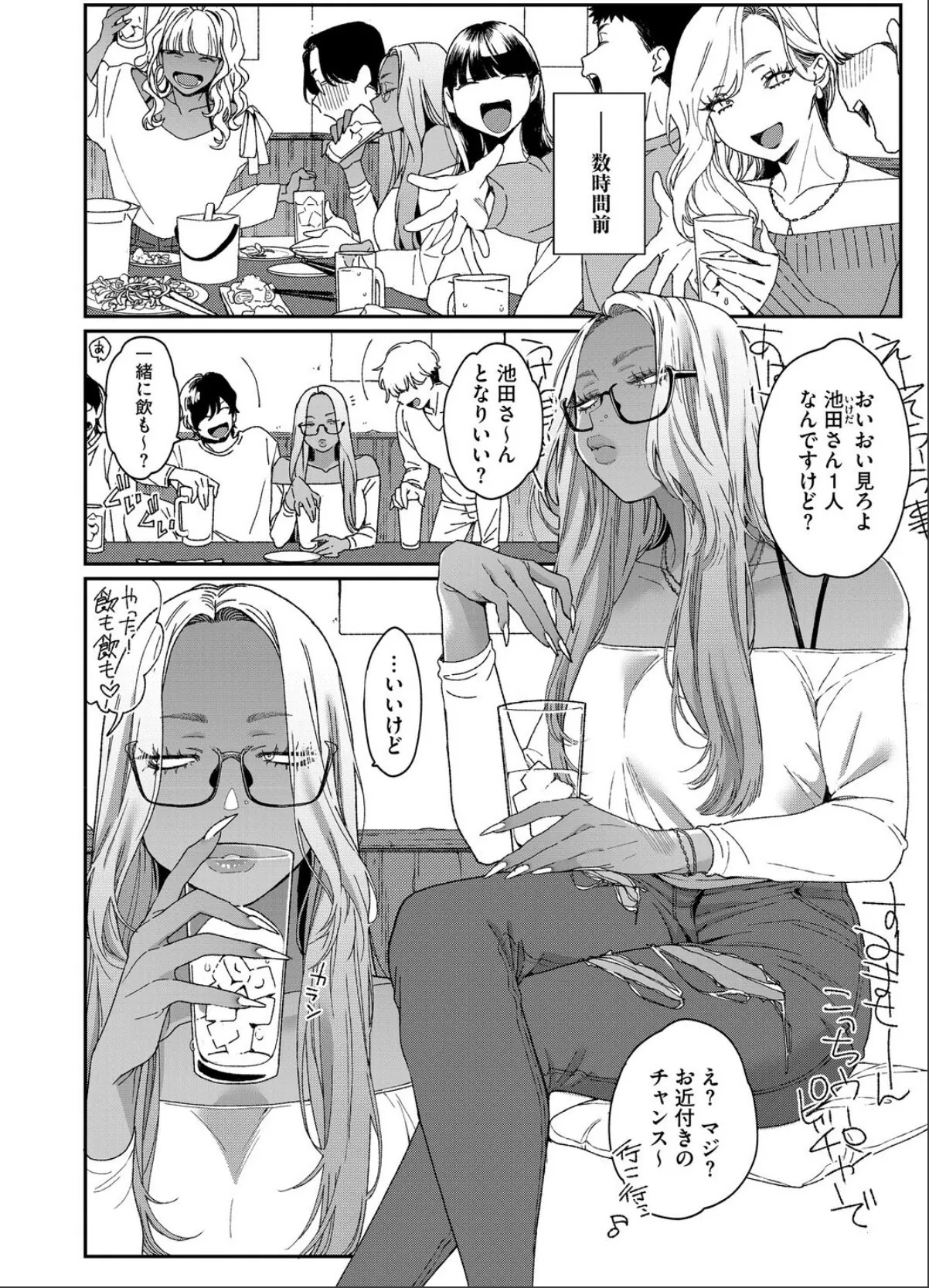 sample 2