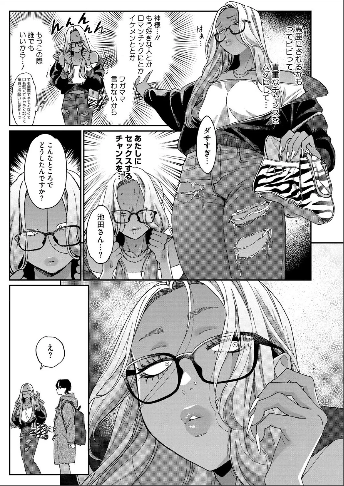 sample 5