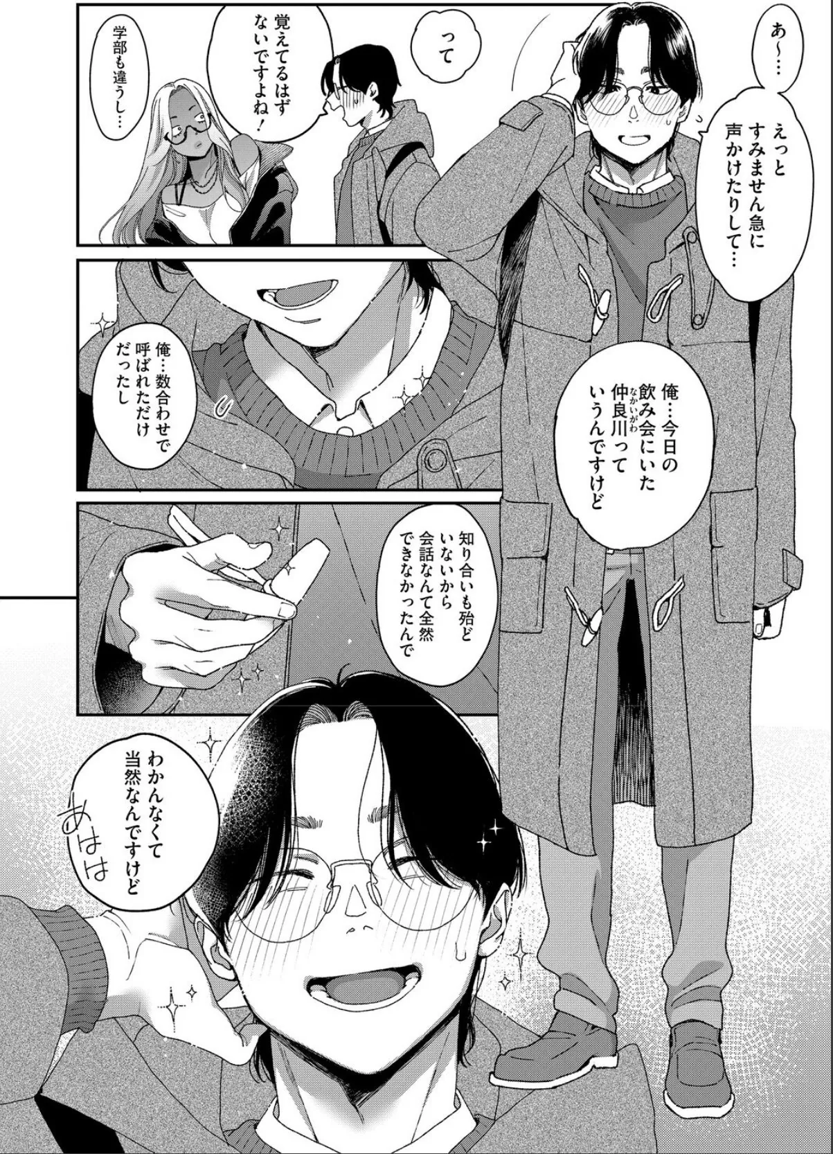 sample 6