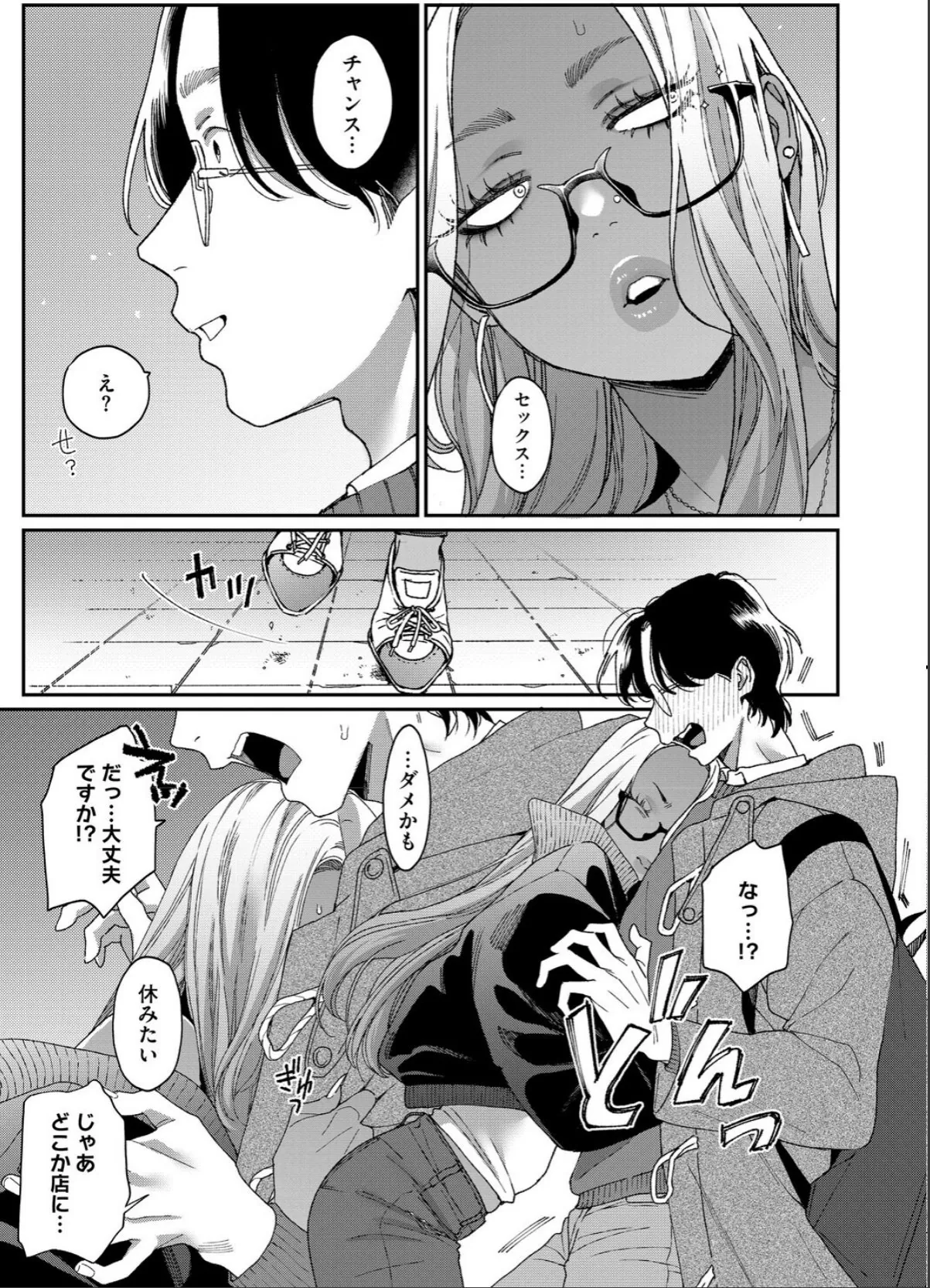 sample 7