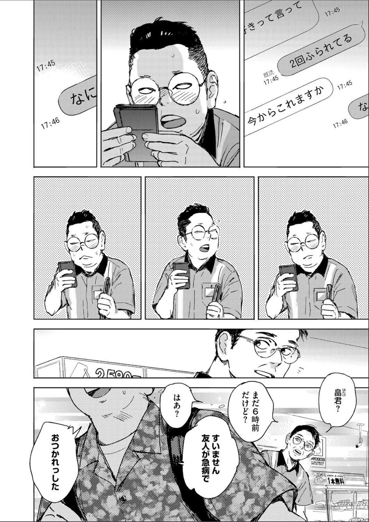 sample 2