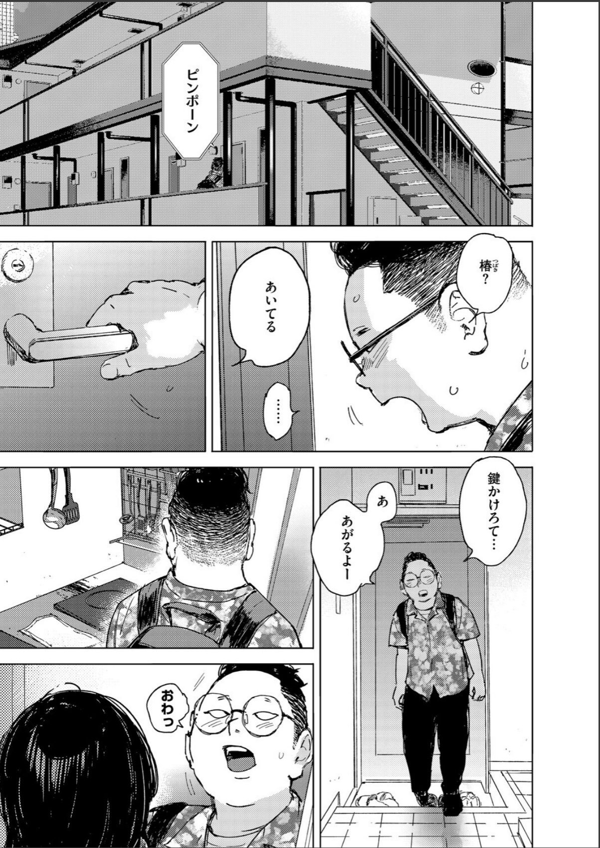 sample 3
