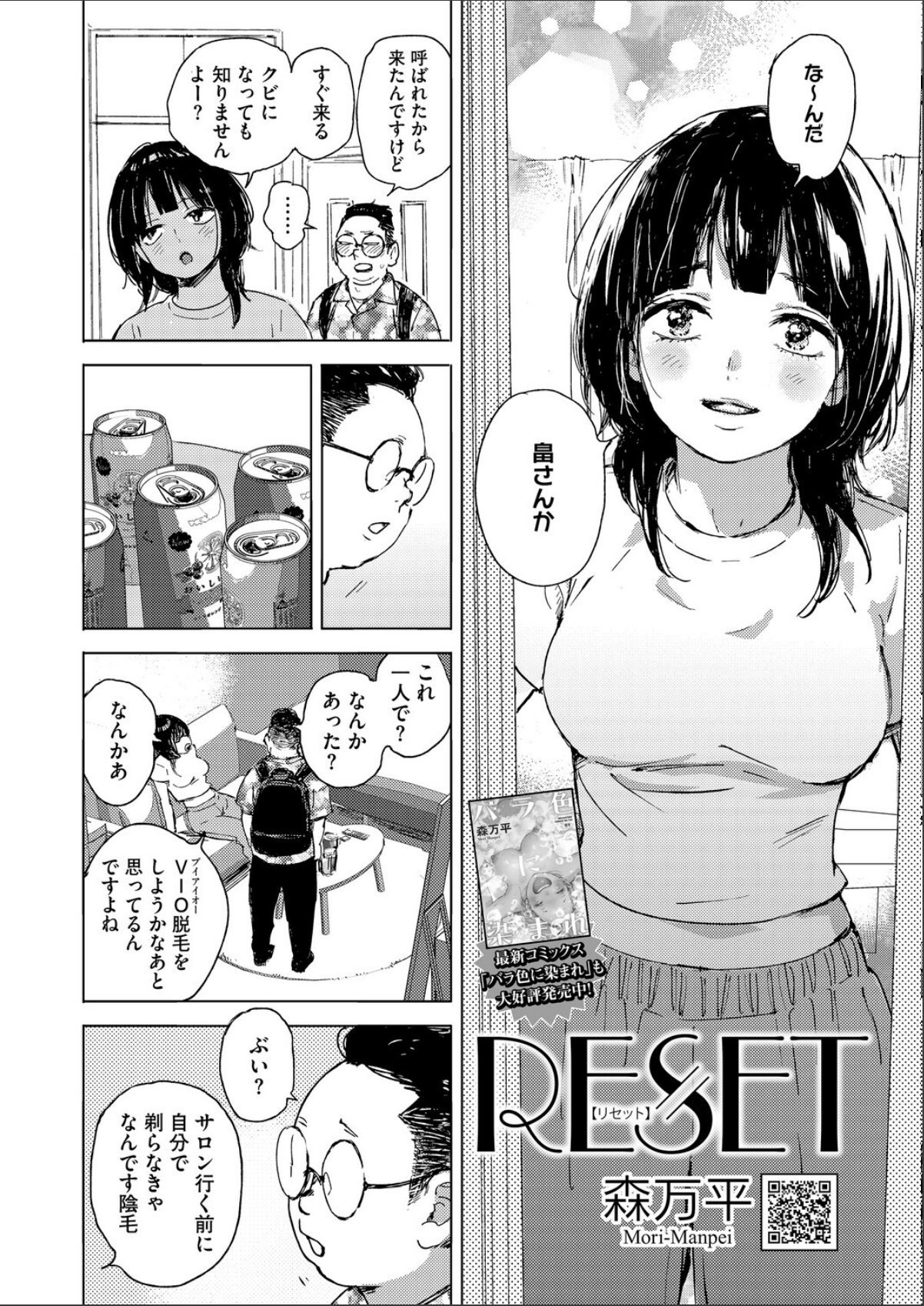 sample 4