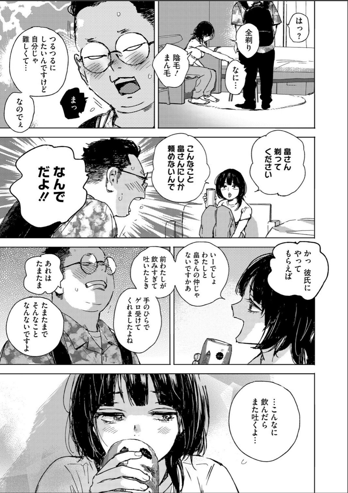 sample 5