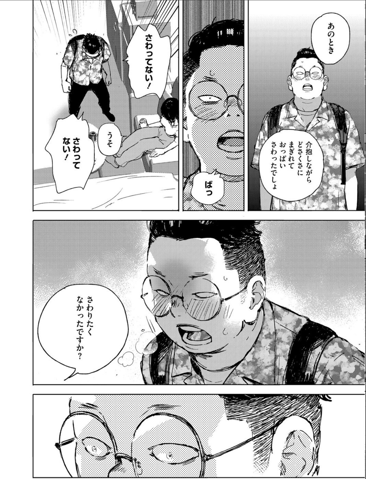 sample 6