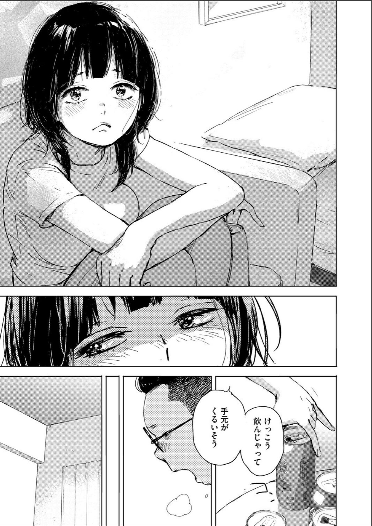 sample 7