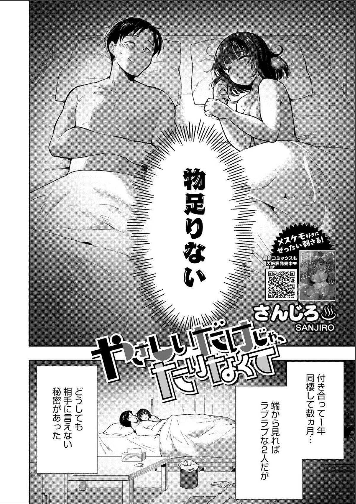 sample 2