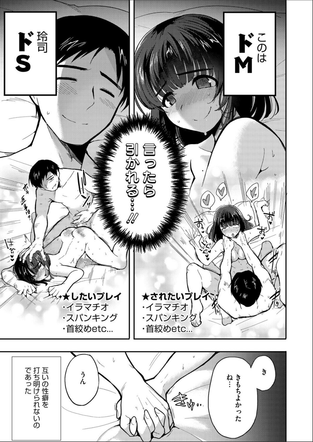 sample 3