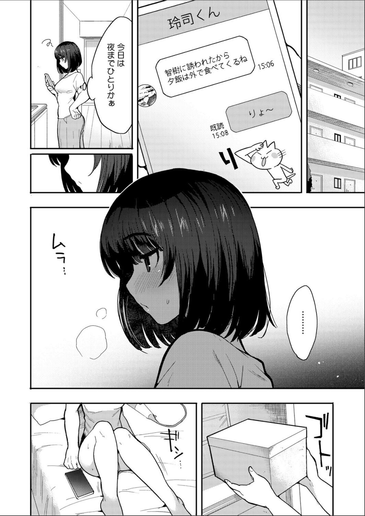 sample 4