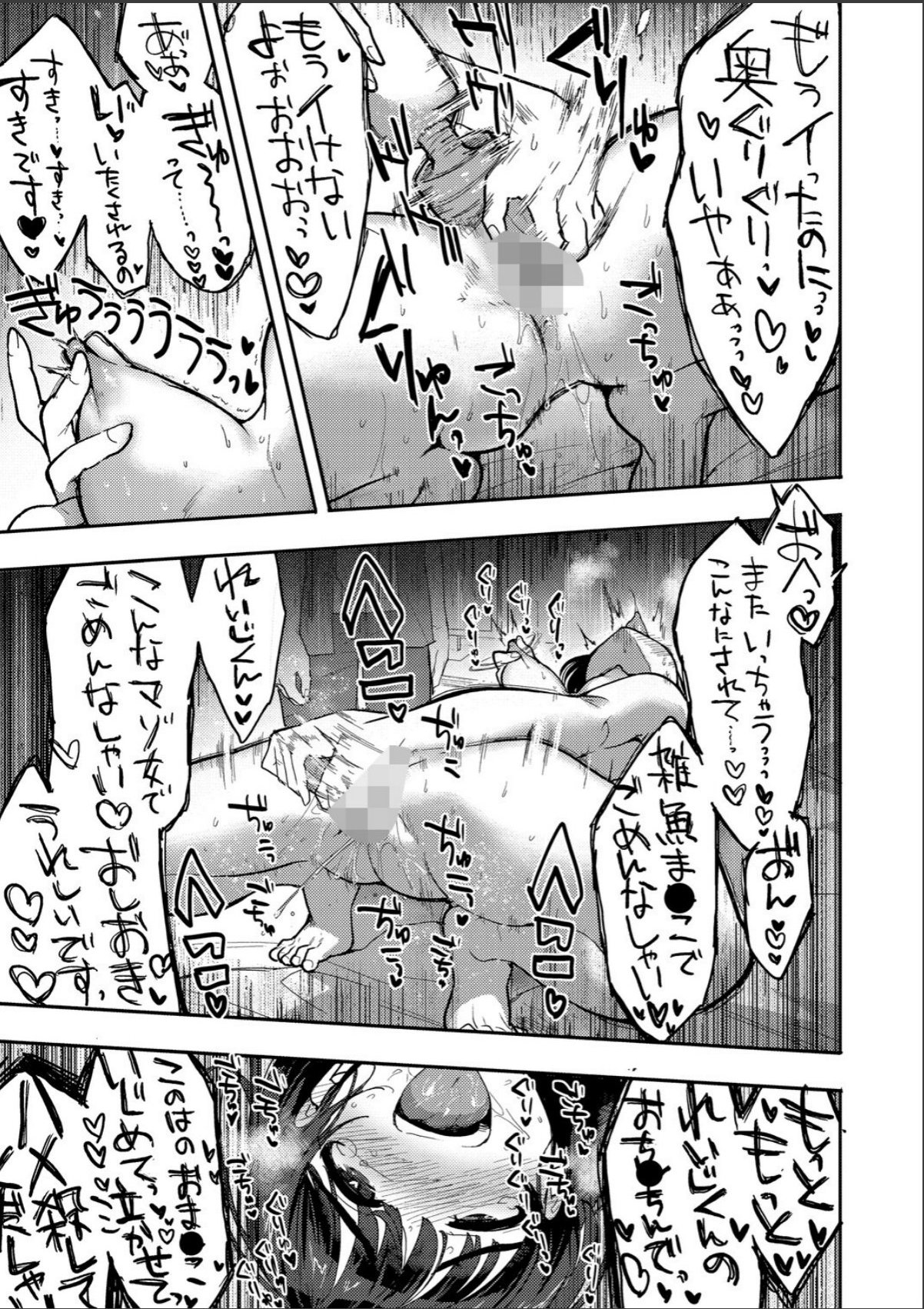sample 7