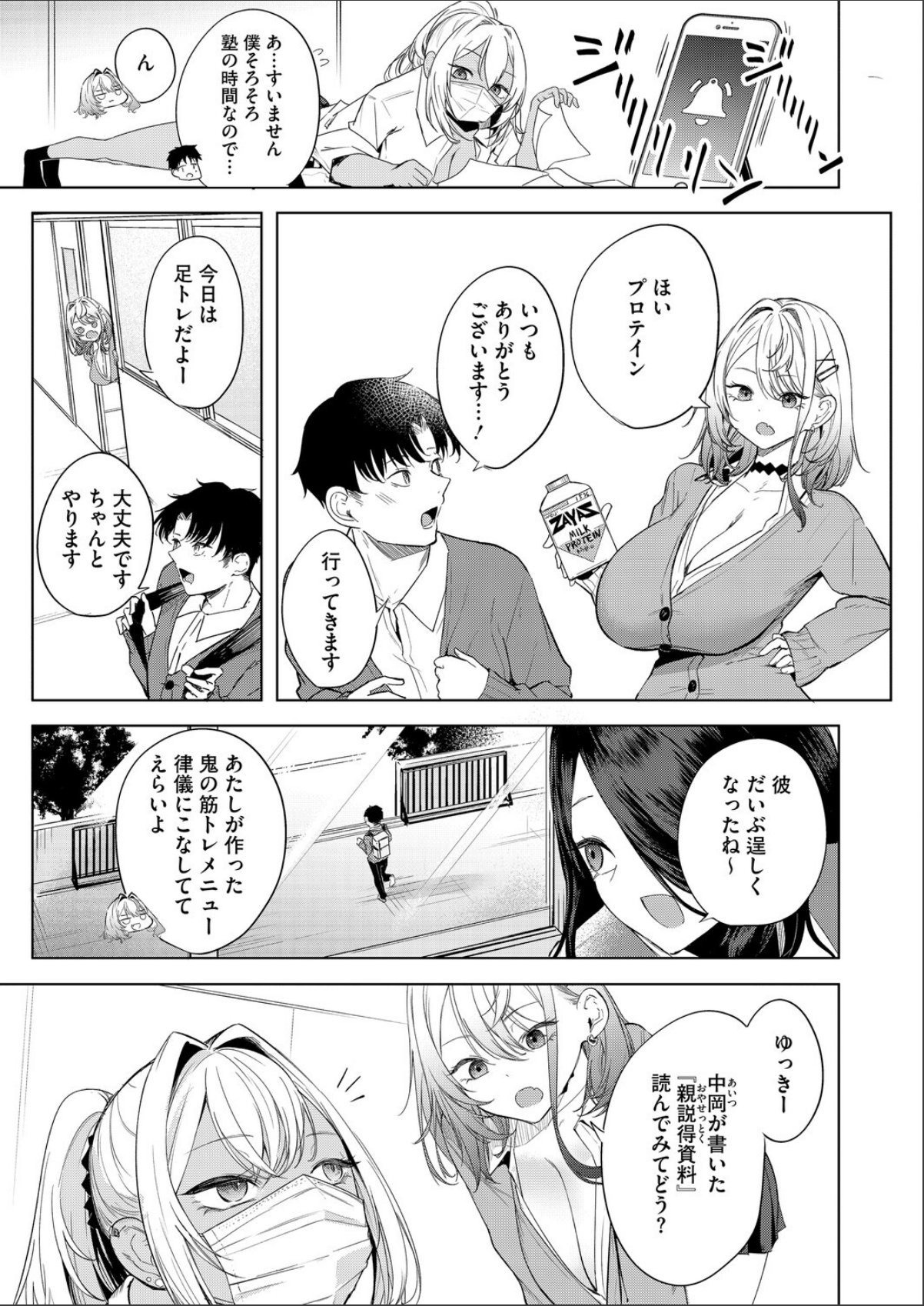 sample 3