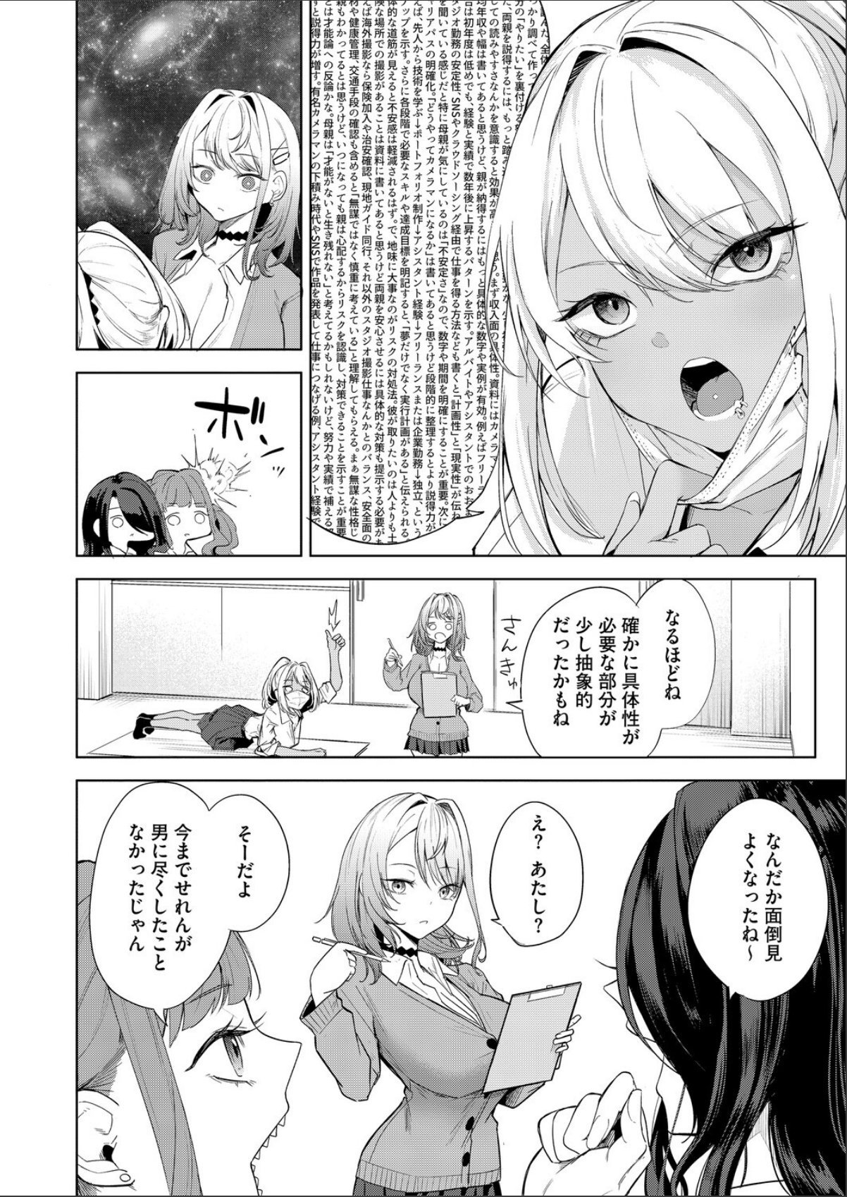 sample 4