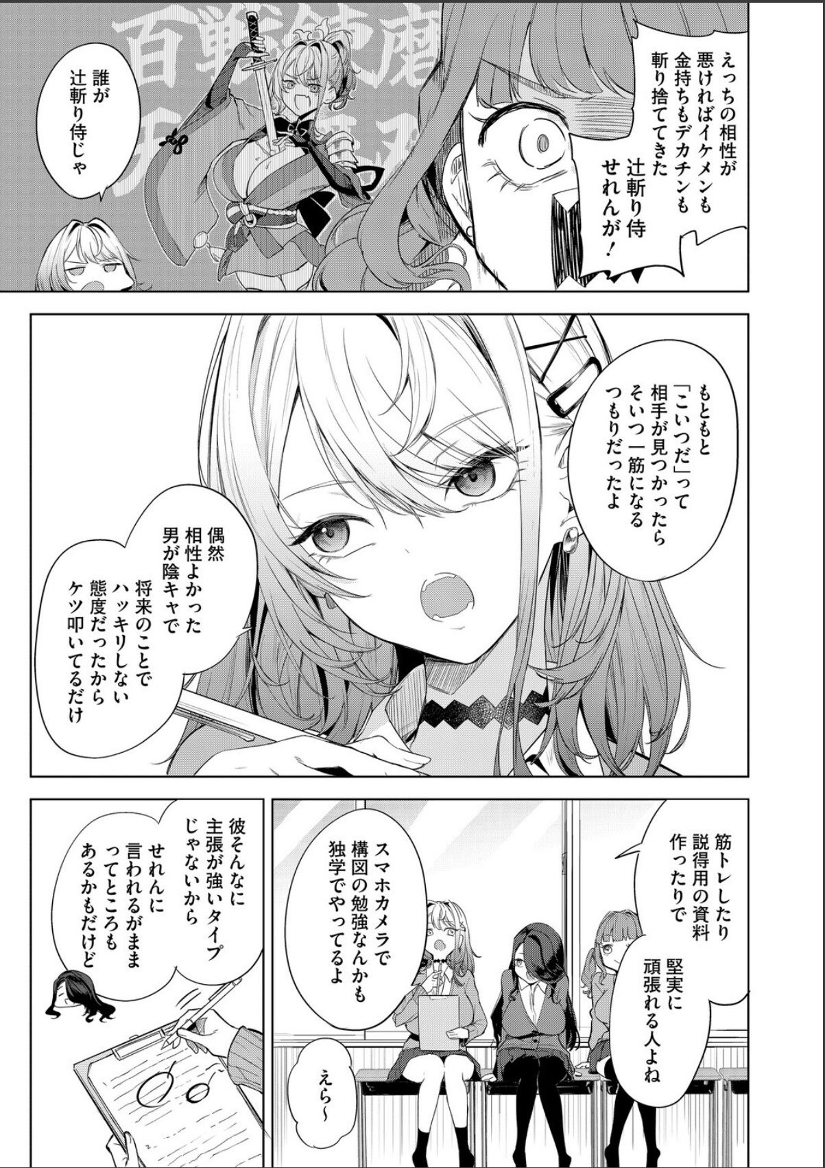 sample 5