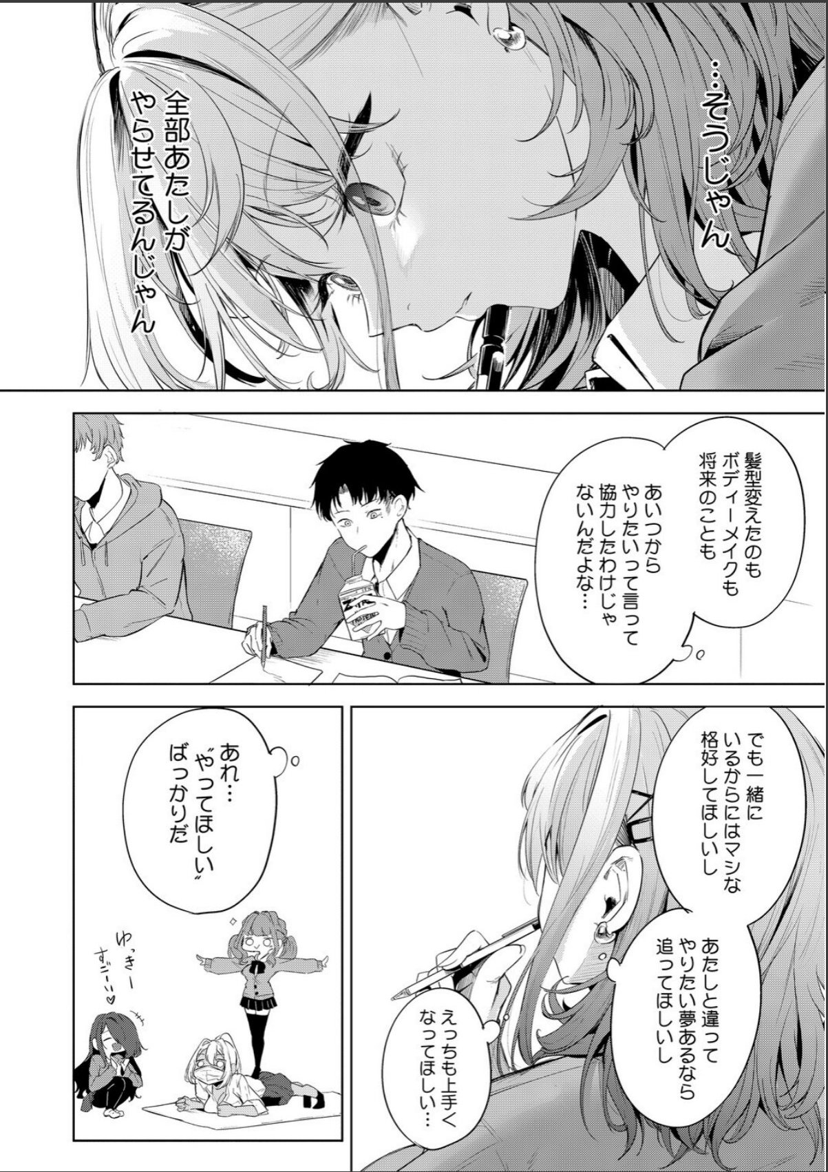 sample 6
