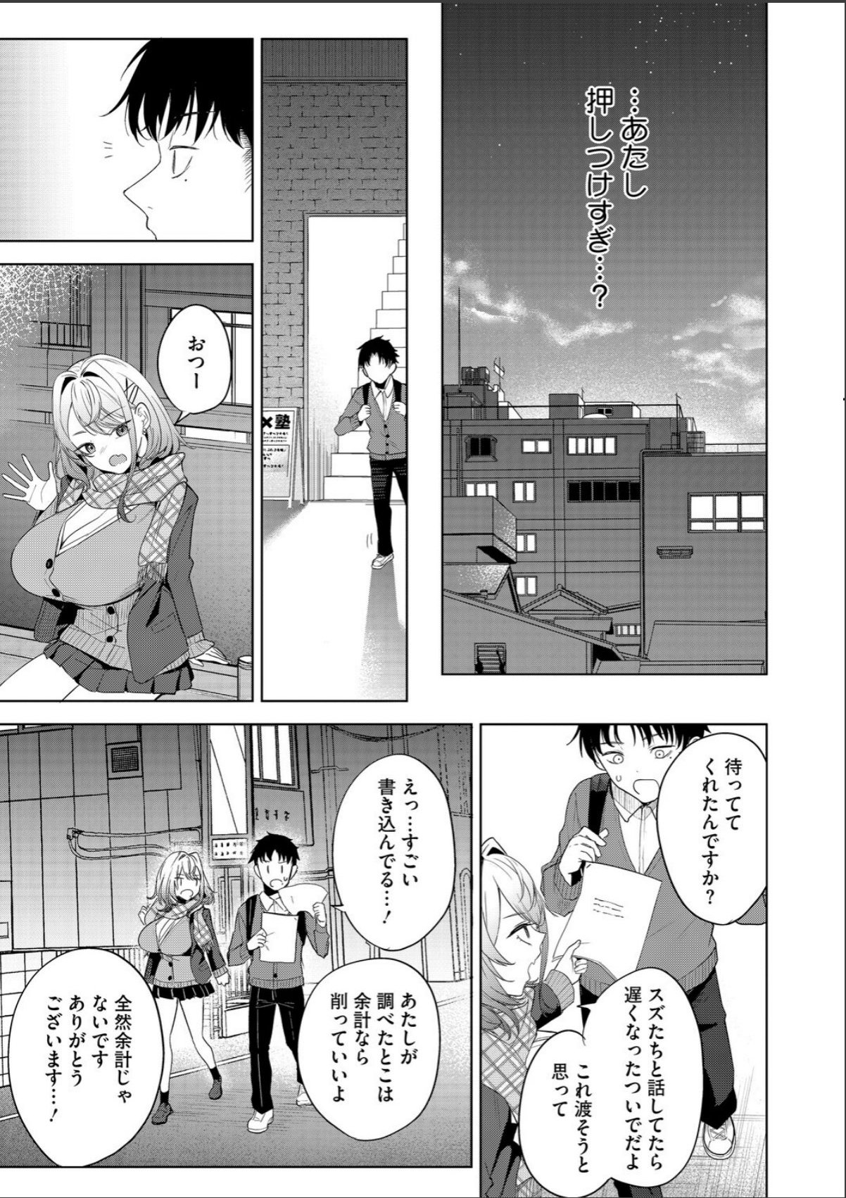 sample 7