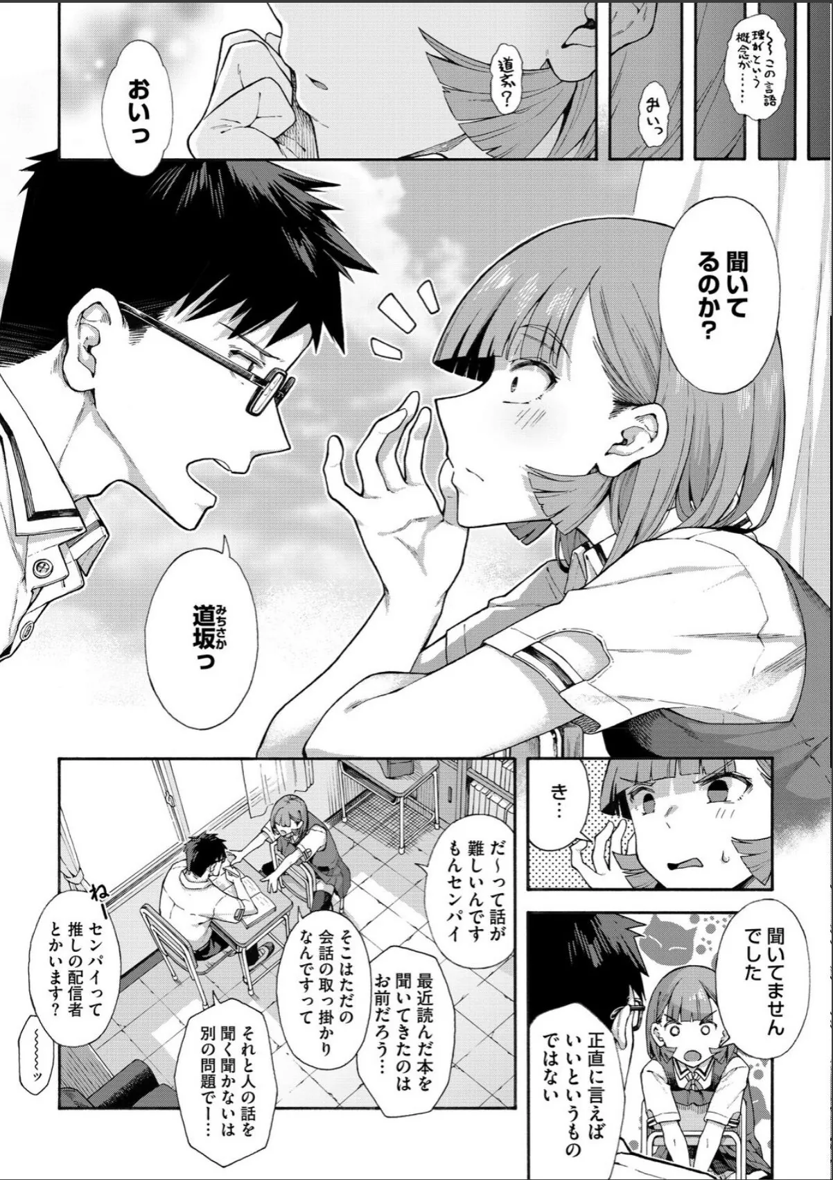 sample 10