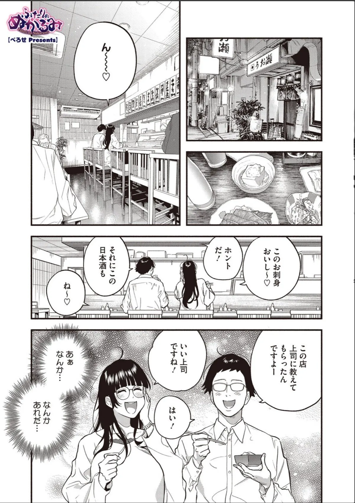 sample 11