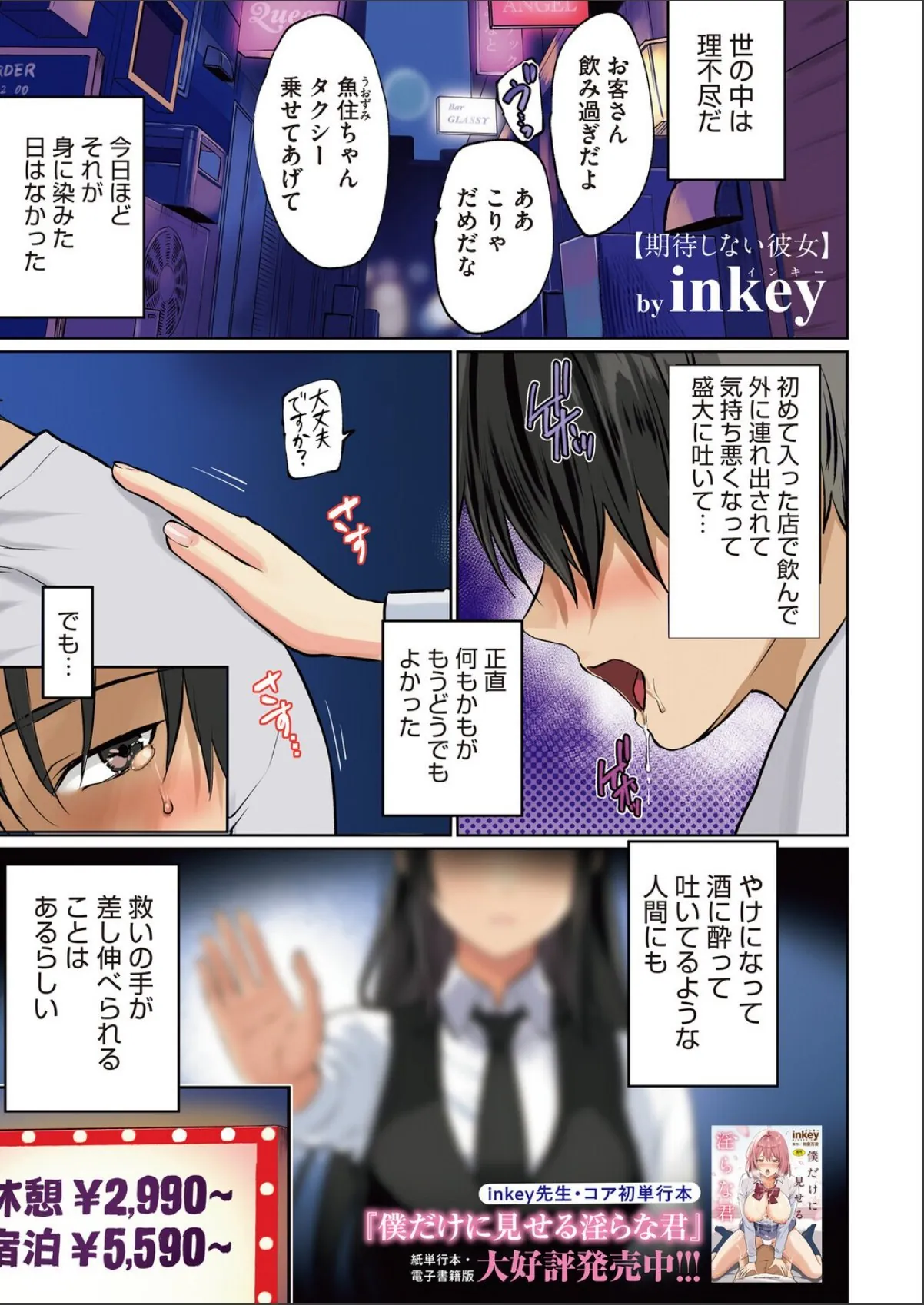 sample 3