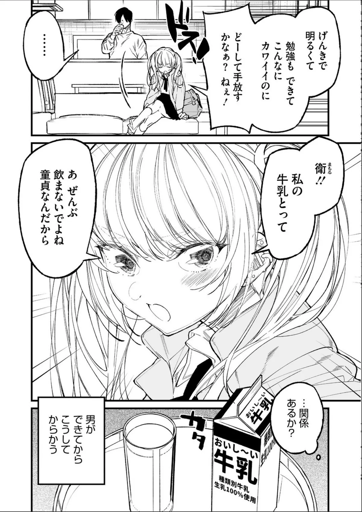 sample 8