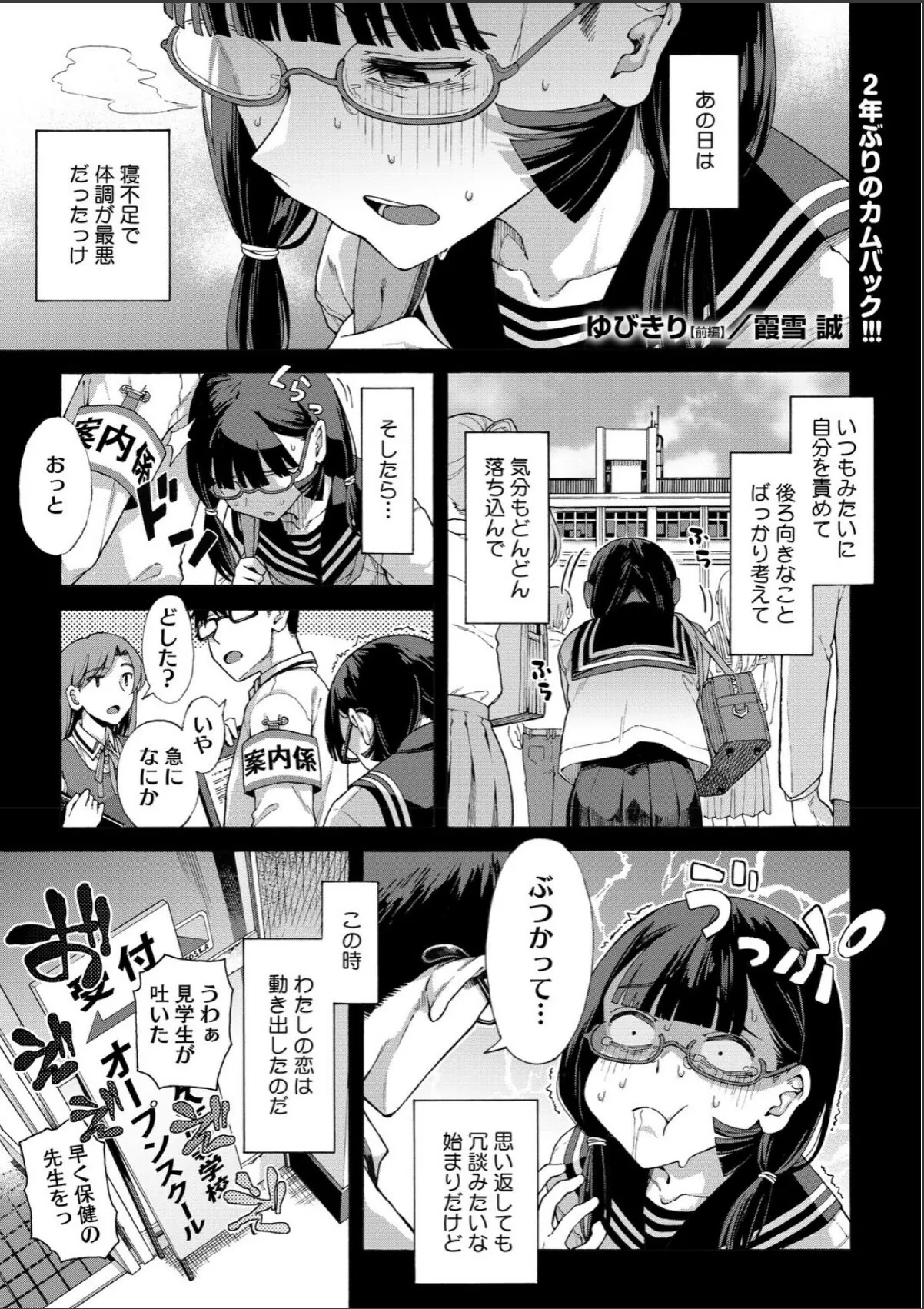 sample 9