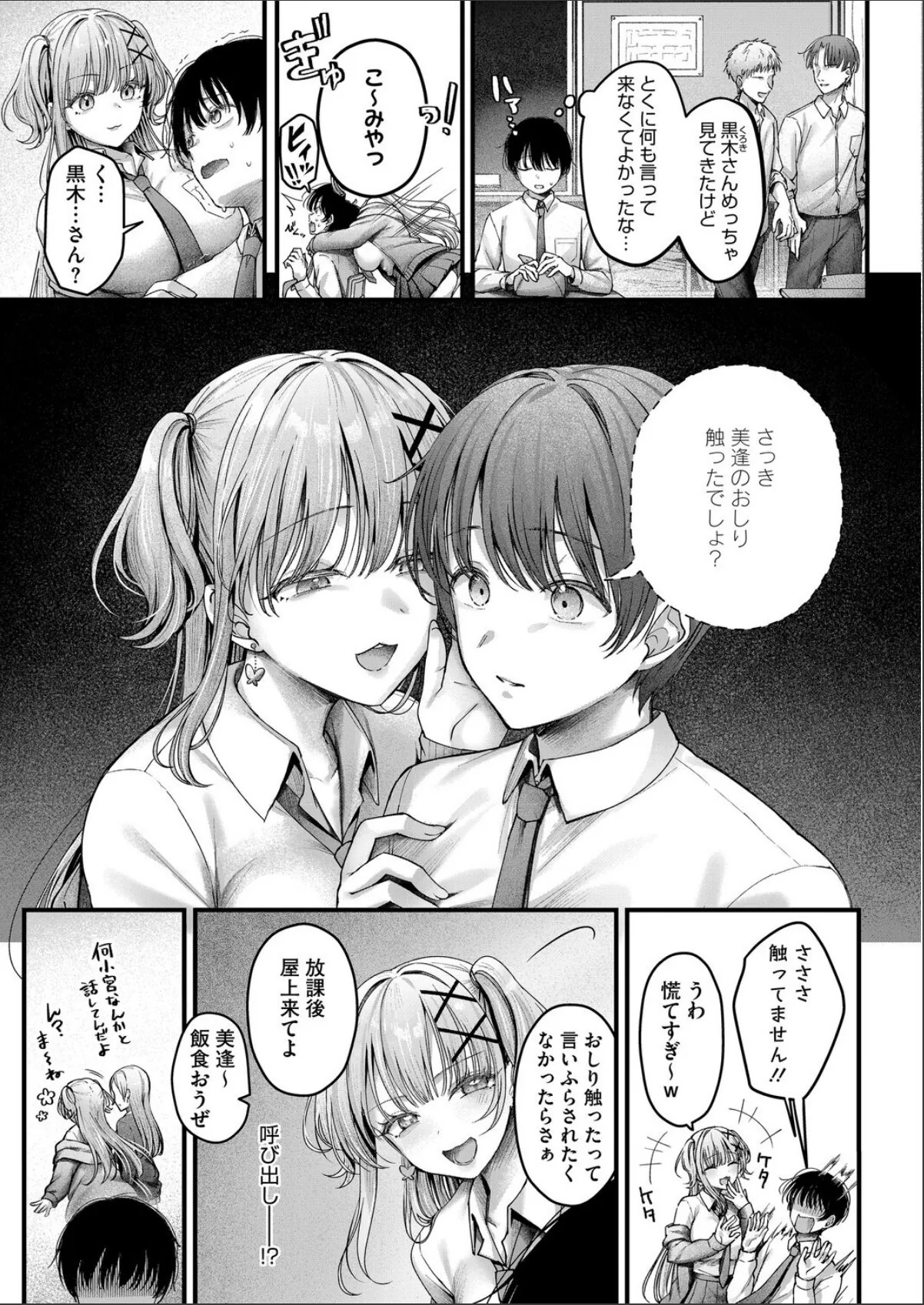 sample 3