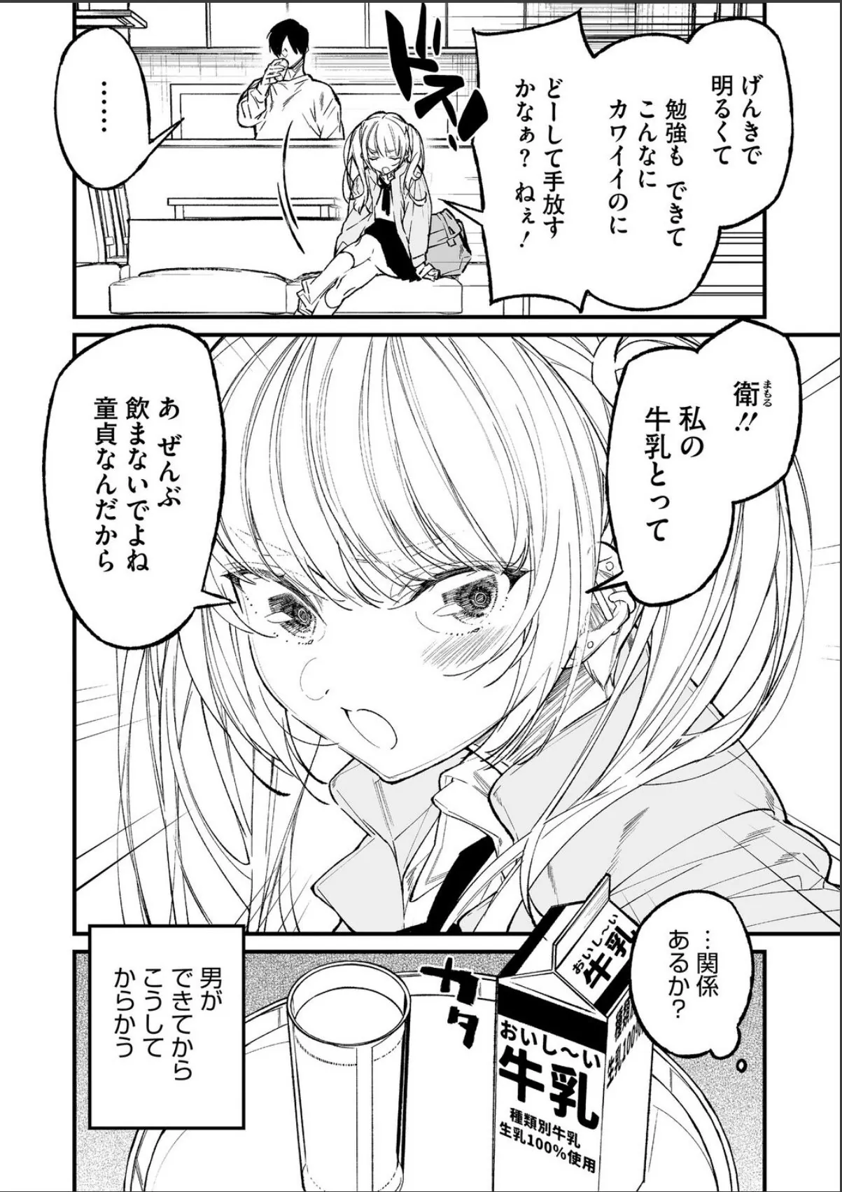sample 2