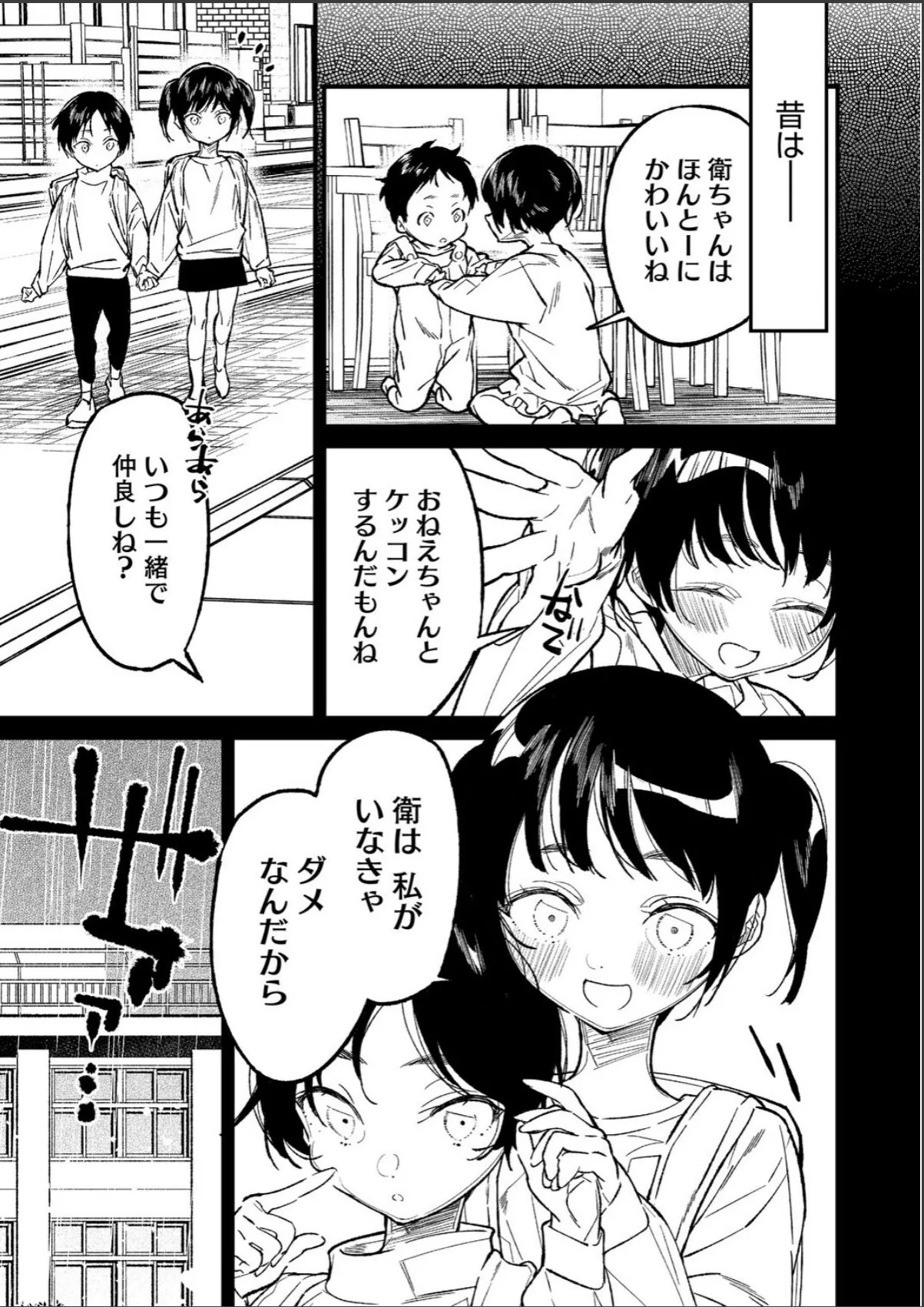 sample 3