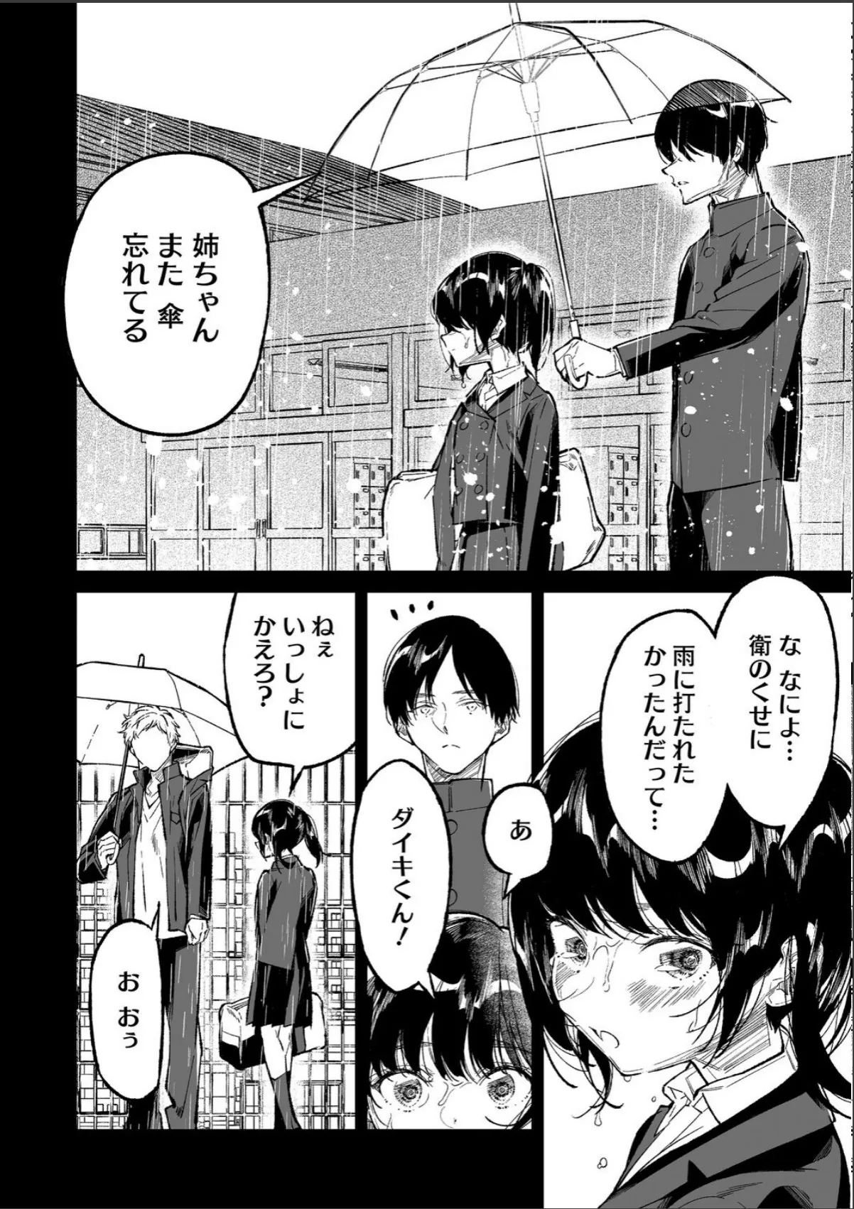 sample 4