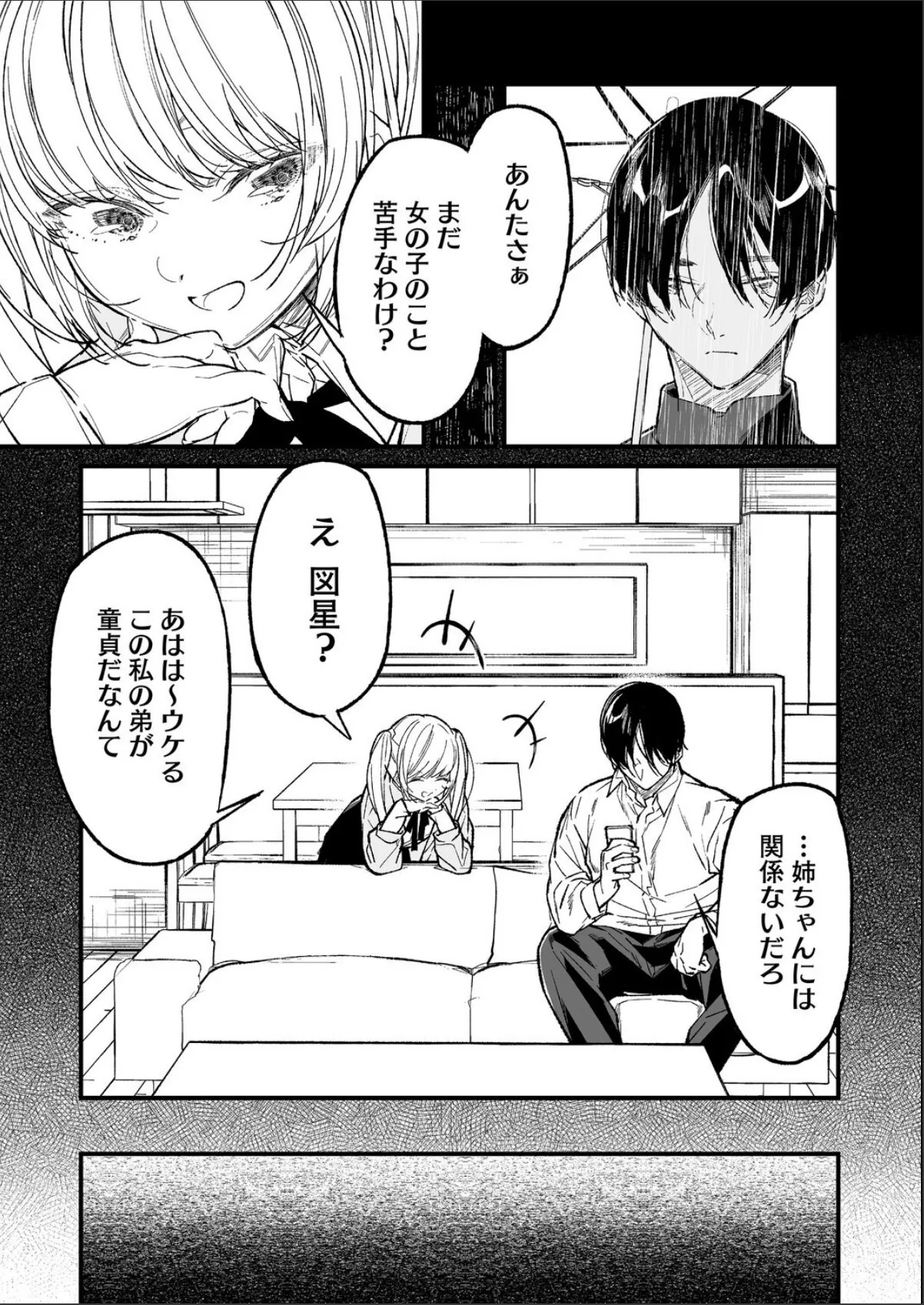 sample 5