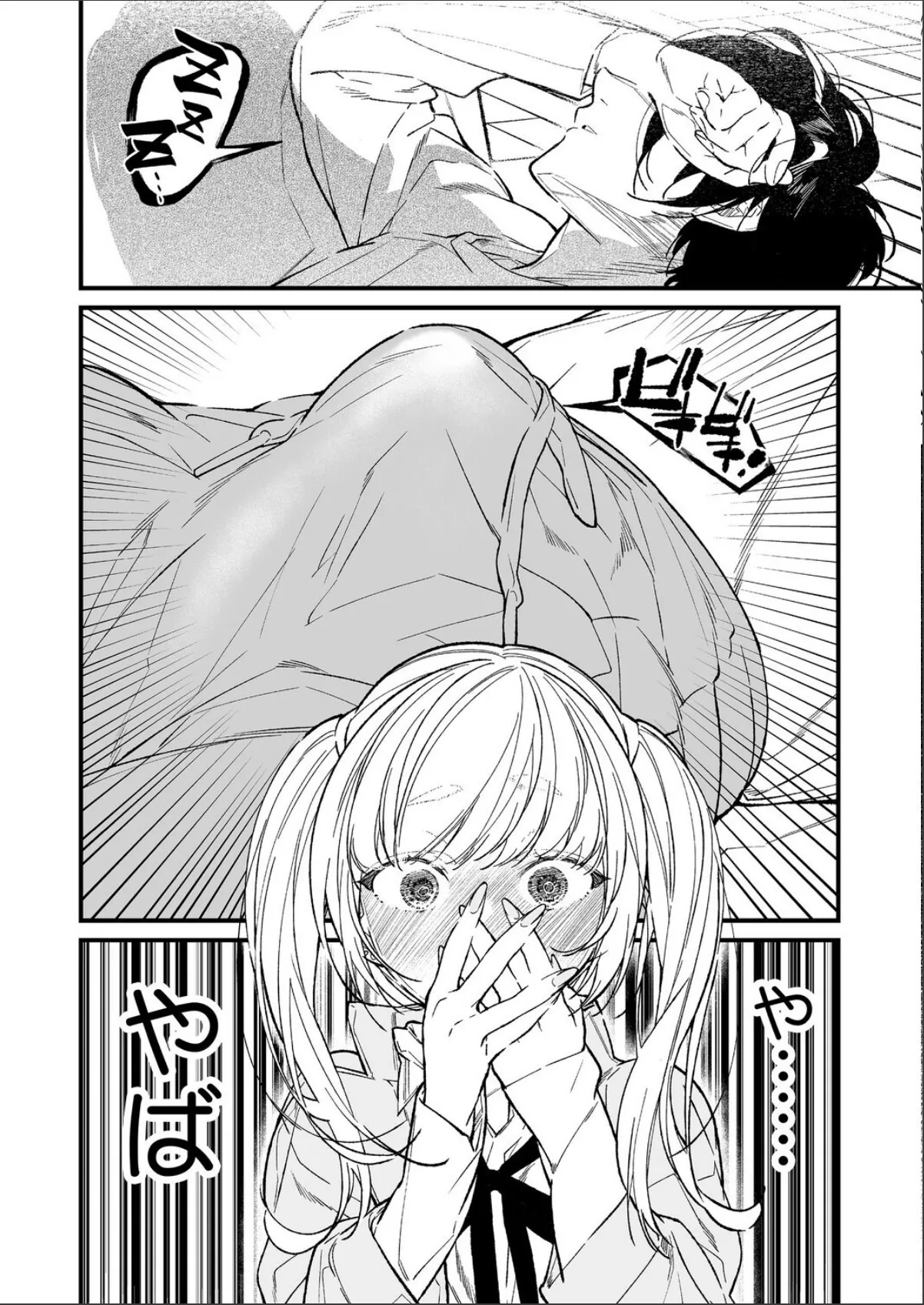 sample 6