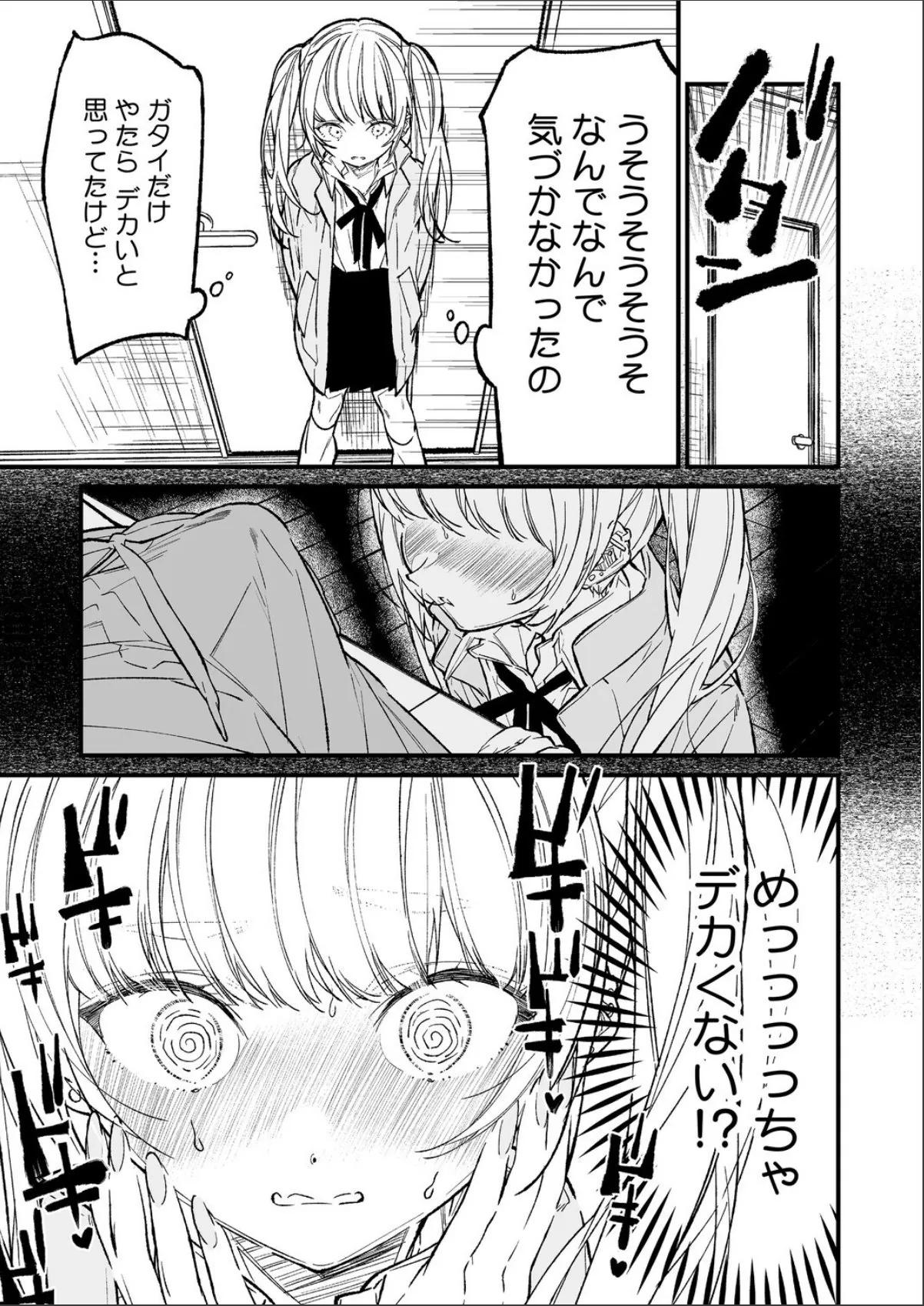 sample 7