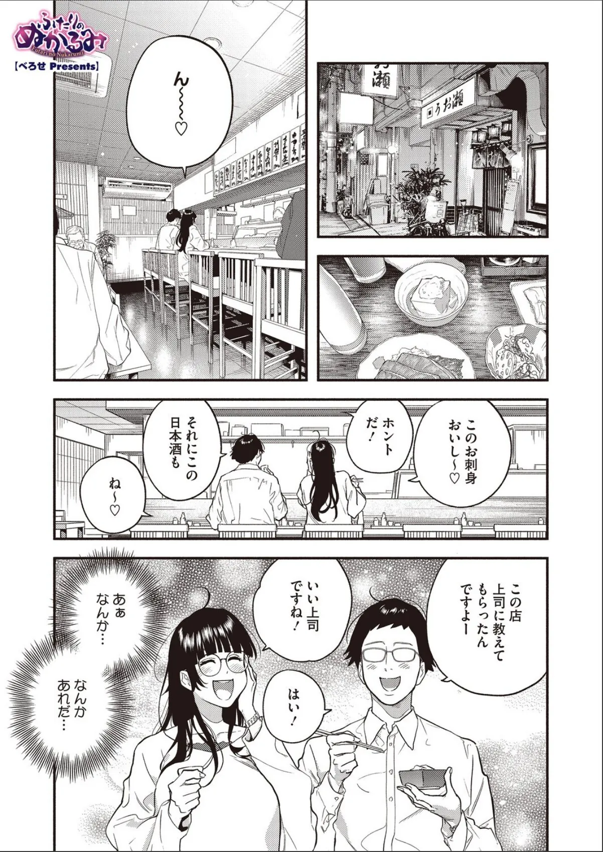sample 1