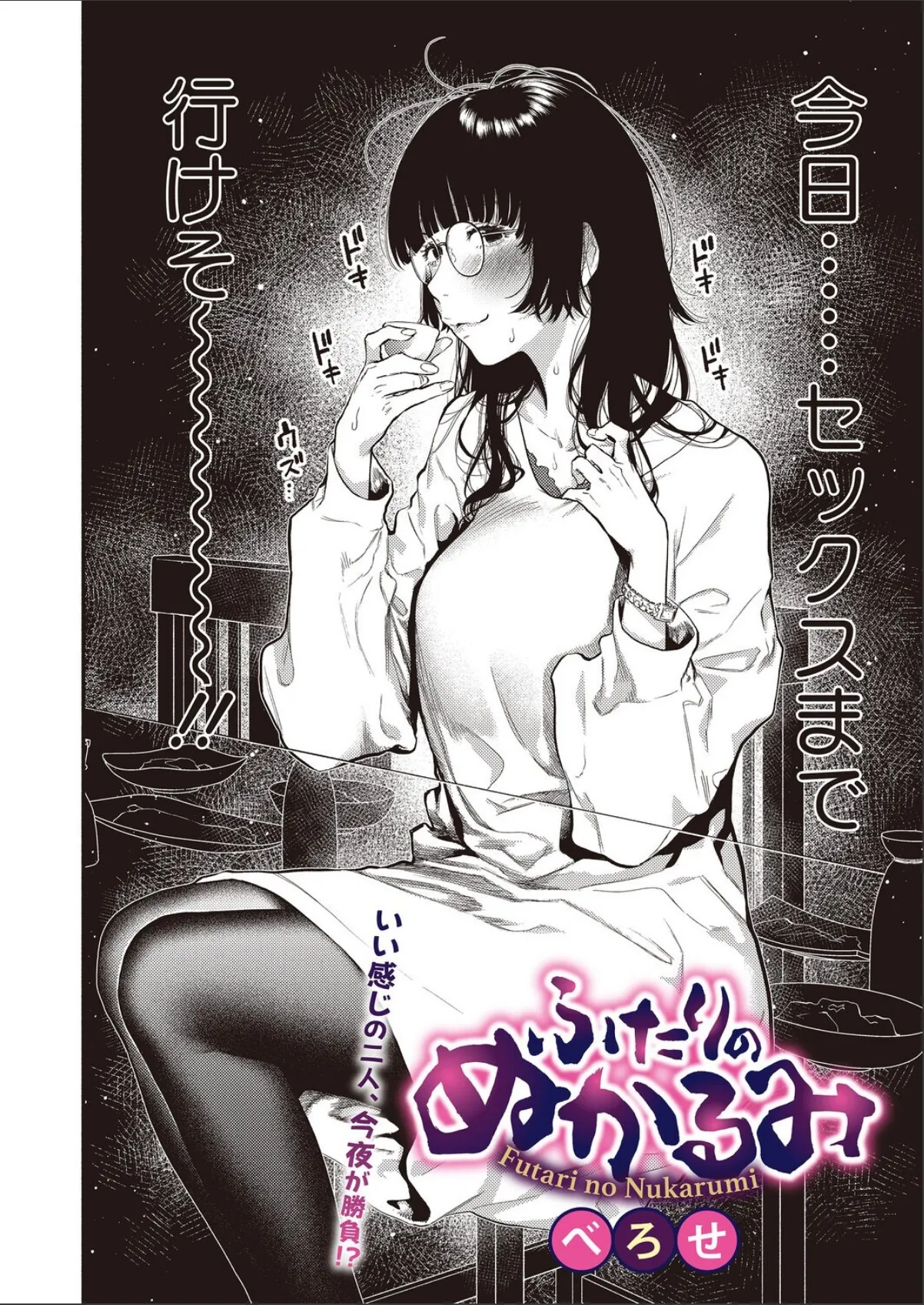 sample 2