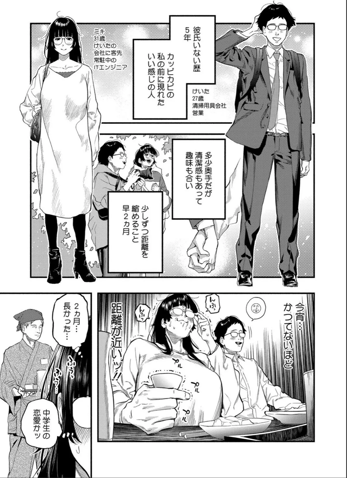 sample 3