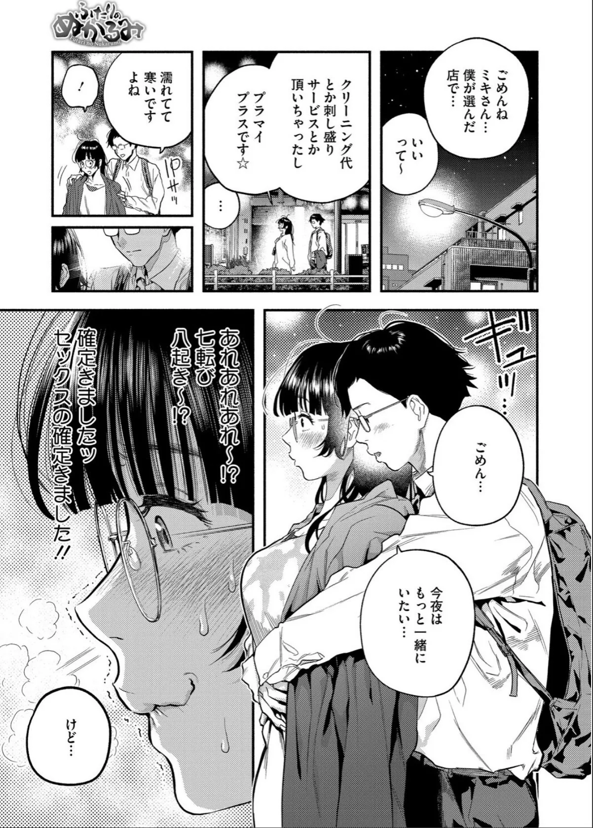 sample 5