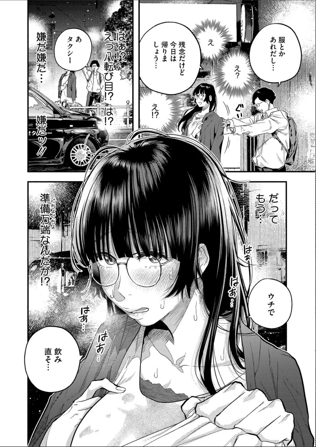 sample 6