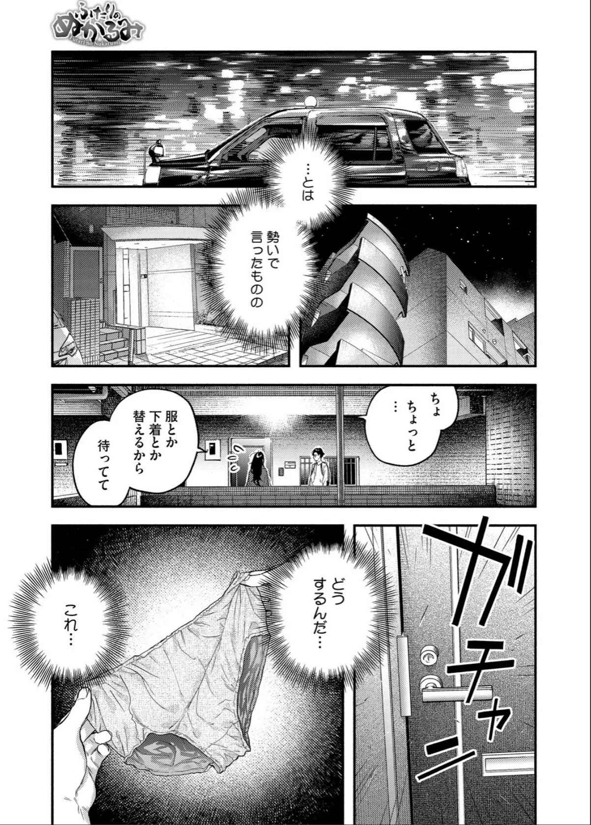 sample 7