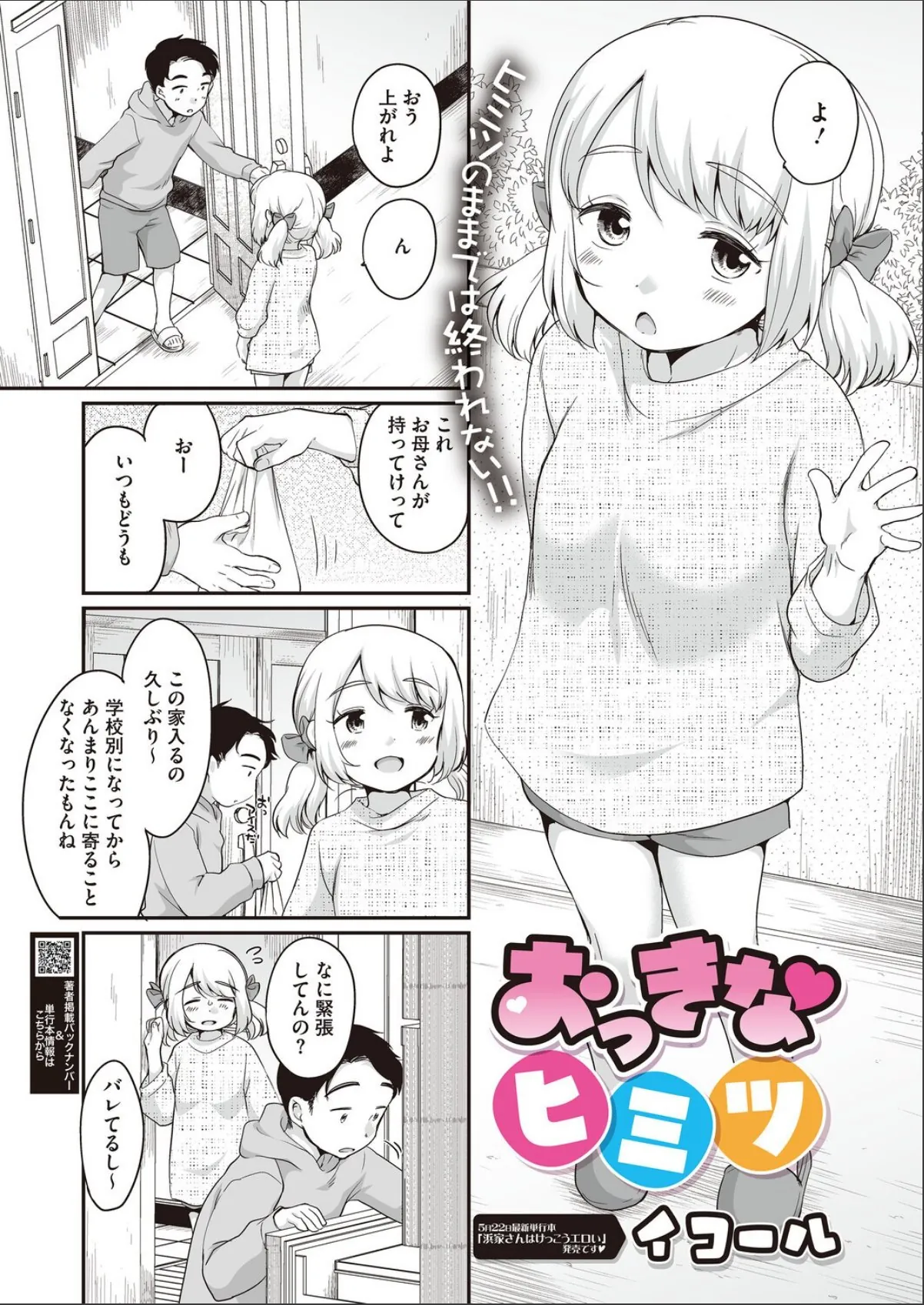 sample 1