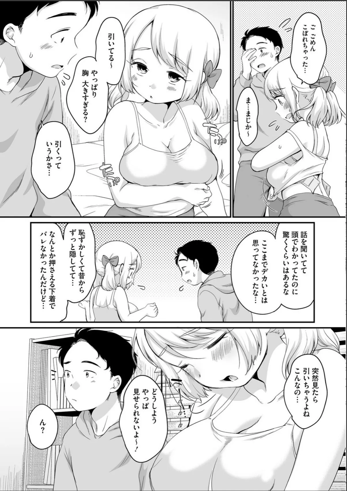 sample 3