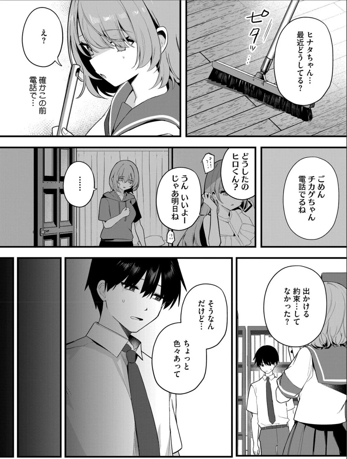 sample 2