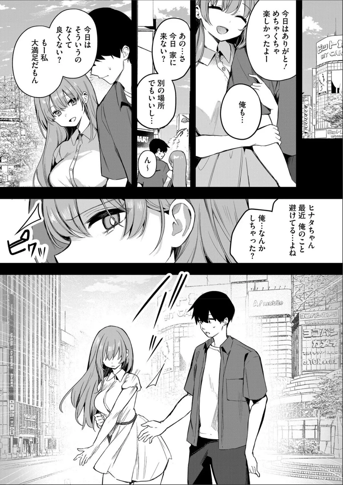 sample 3