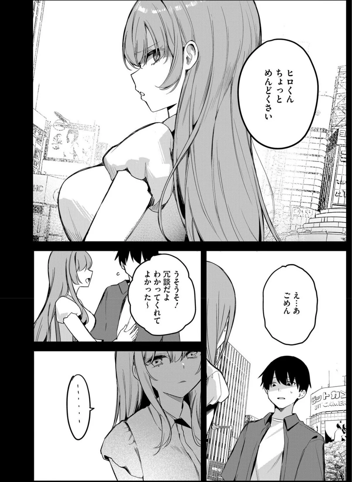 sample 4