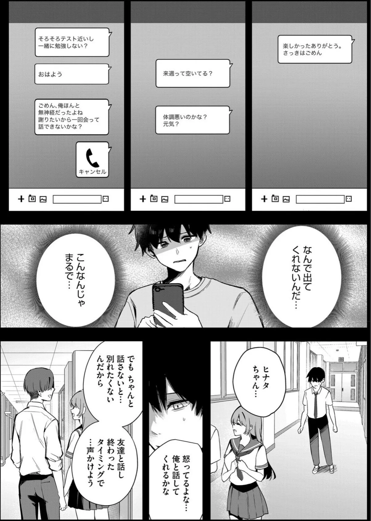 sample 5