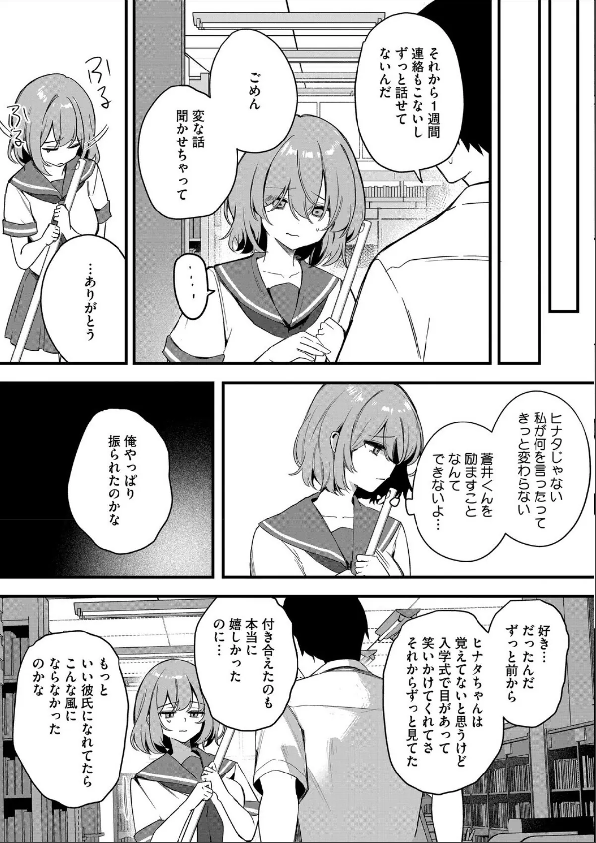 sample 7