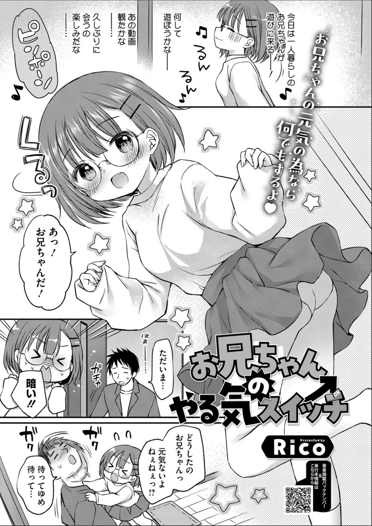 sample 1