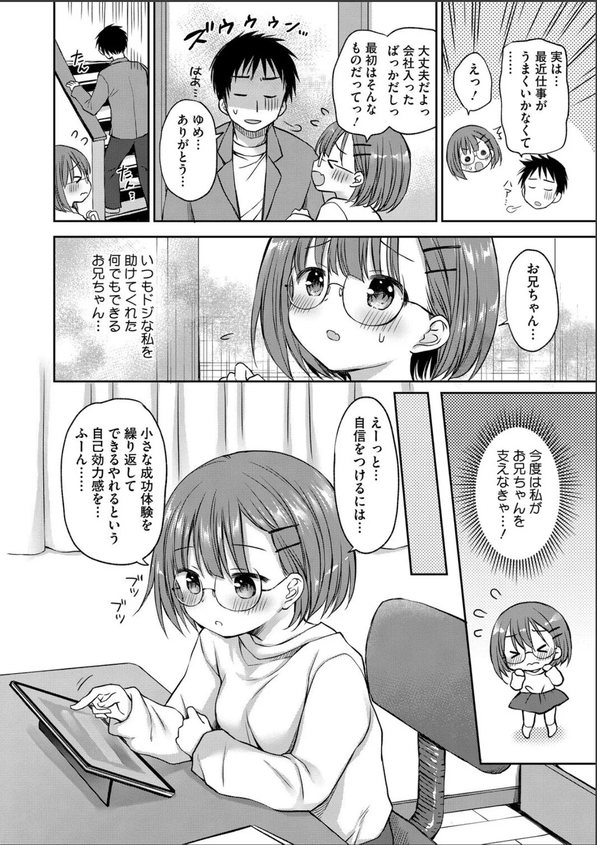 sample 2