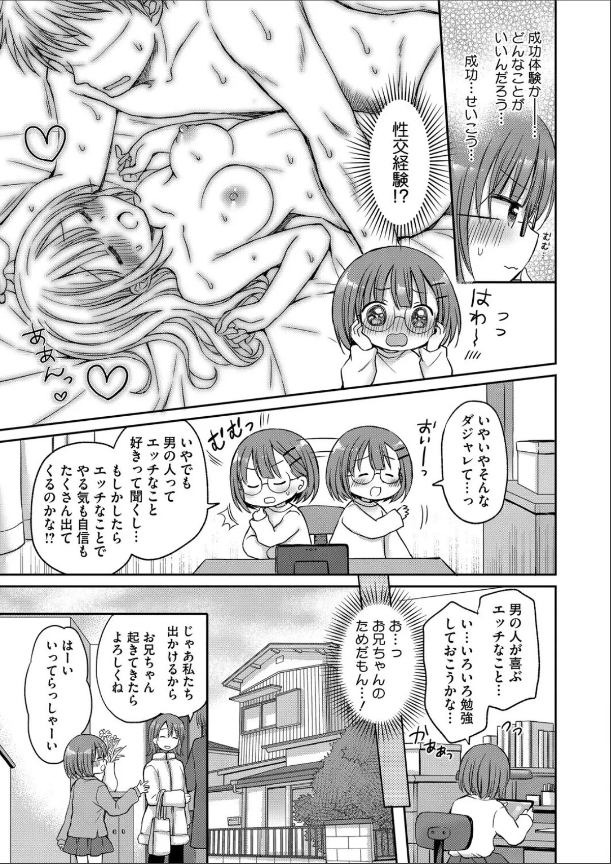 sample 3