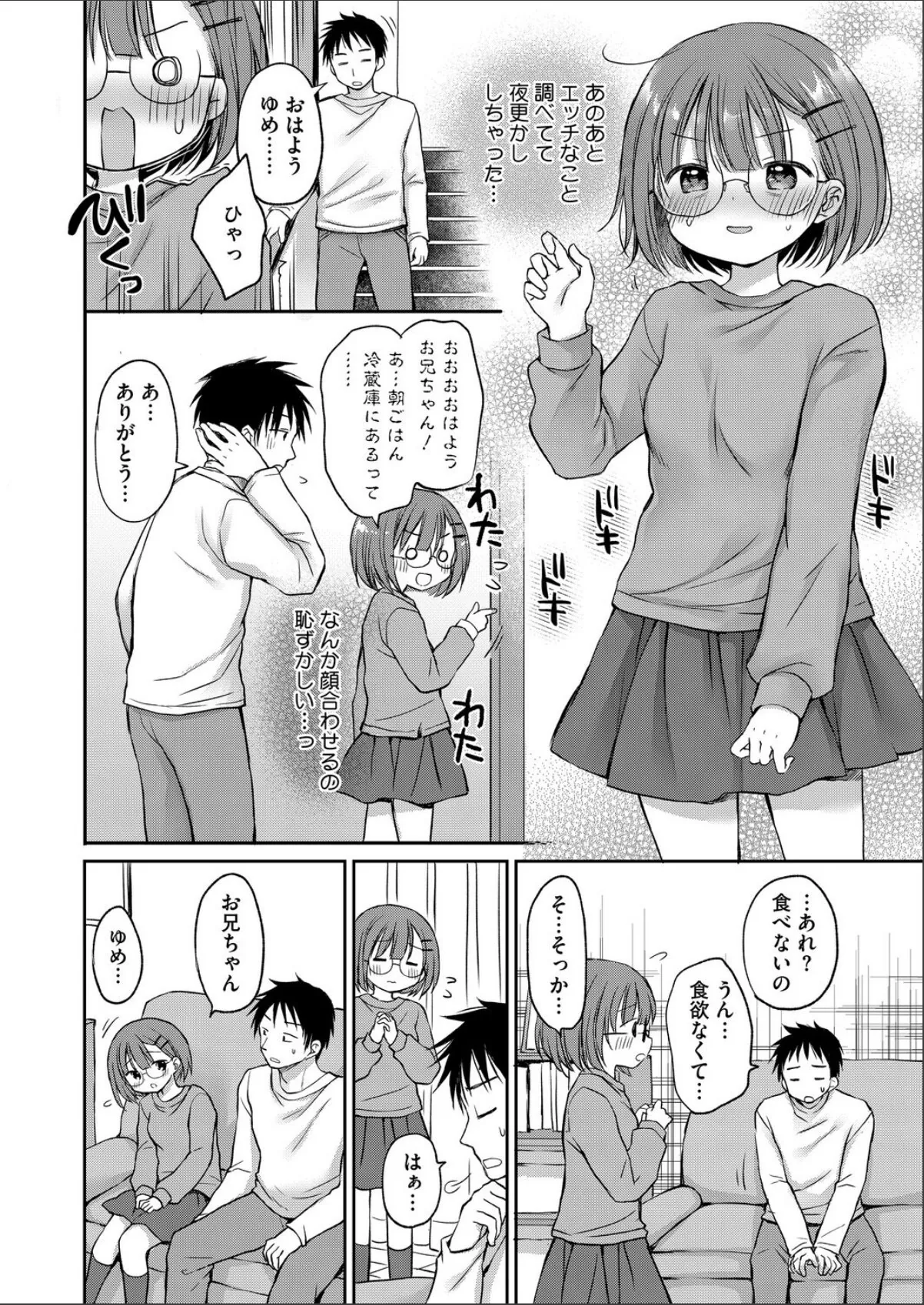 sample 4
