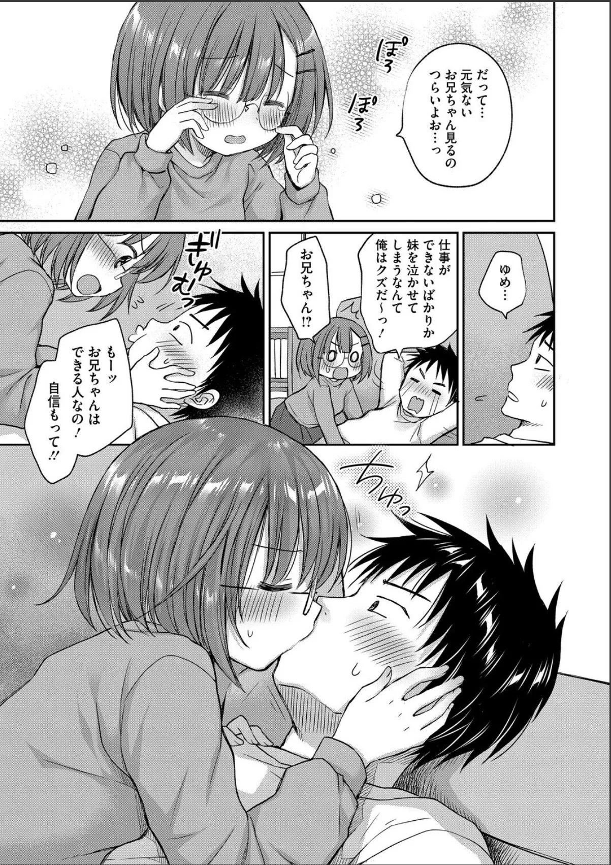 sample 7