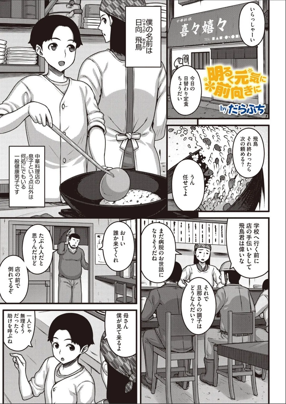 sample 1